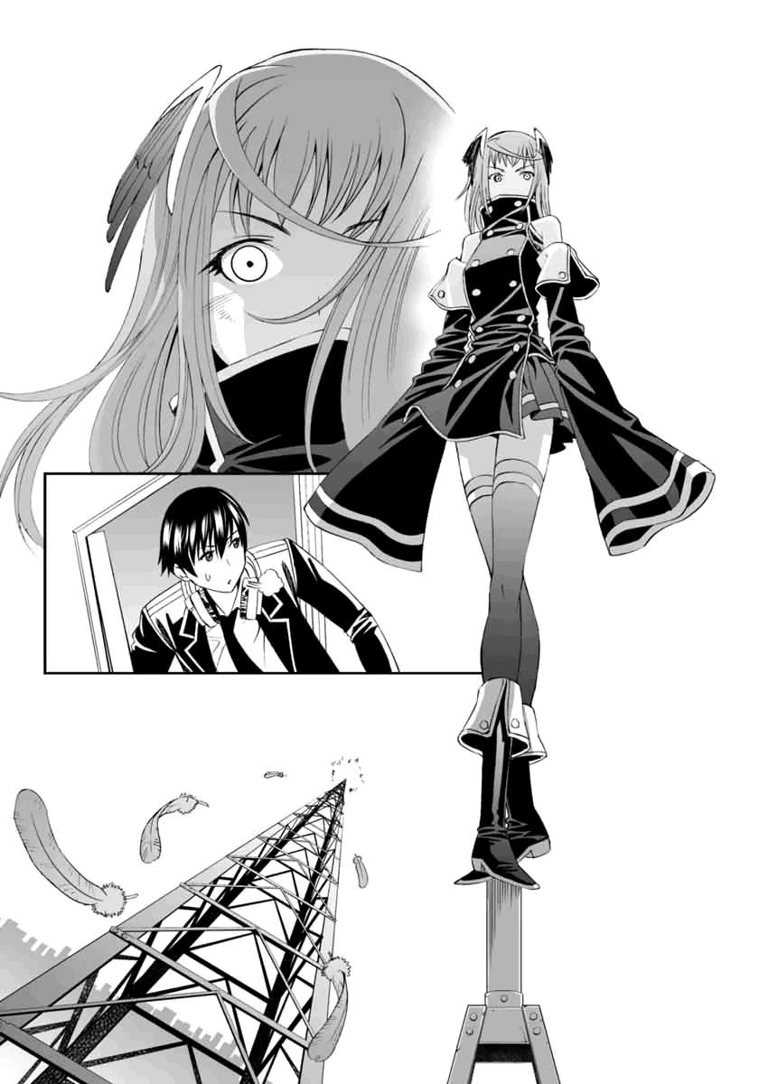 12 Beast [ecchi] 2