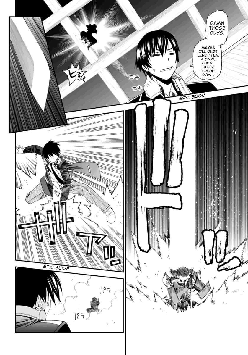12 Beast [ecchi] 2