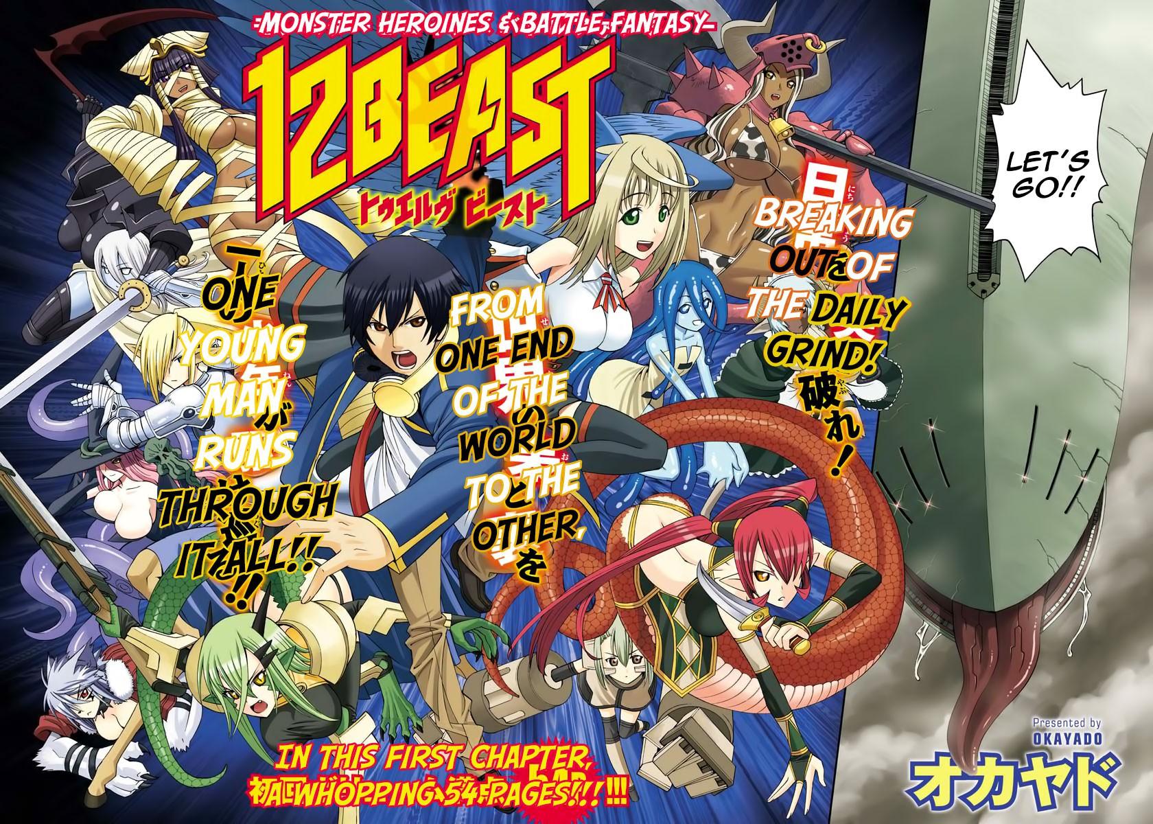 12 Beast [ecchi] 2