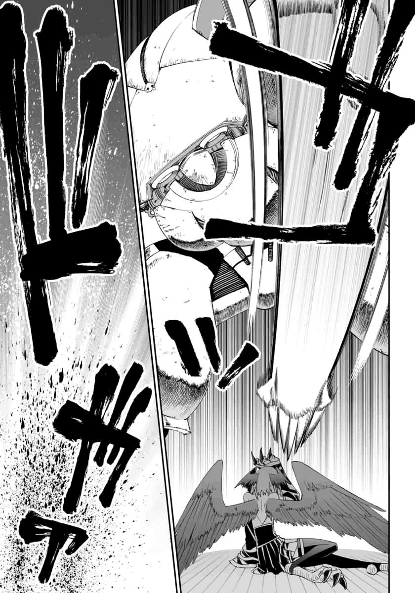 12 Beast [ecchi] 2