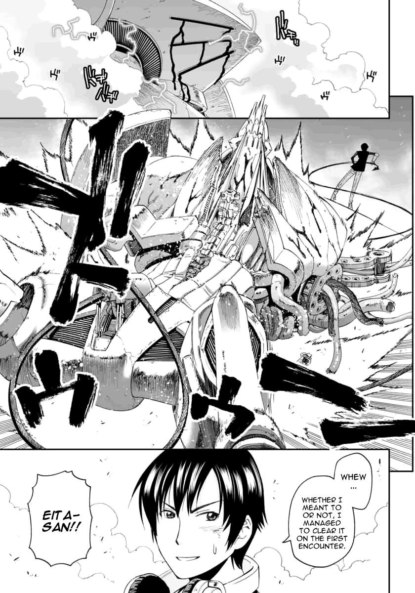 12 Beast [ecchi] 2