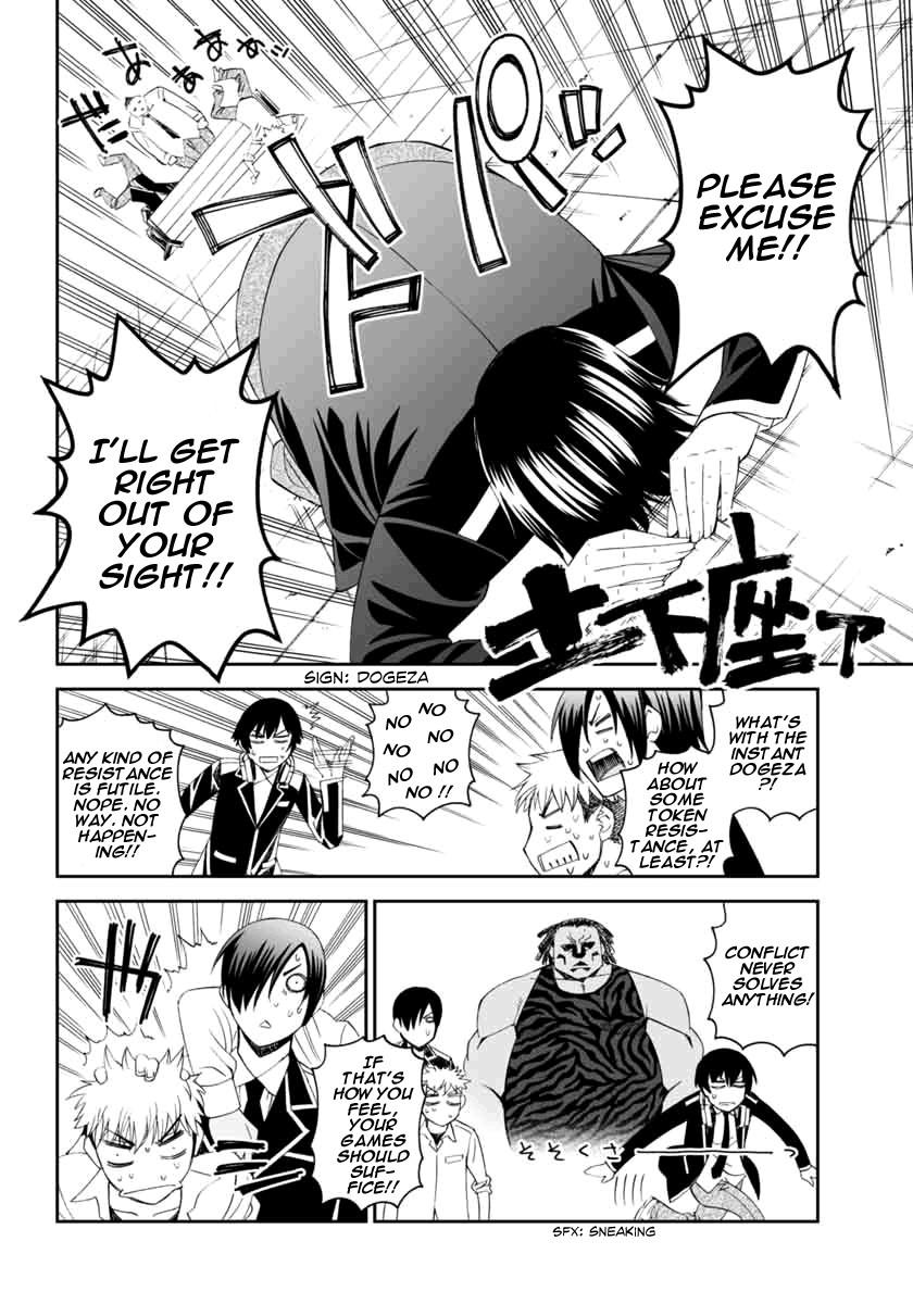 12 Beast [ecchi] 2
