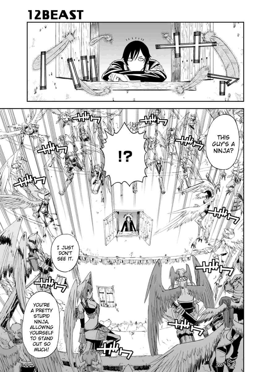 12 Beast [ecchi] 3