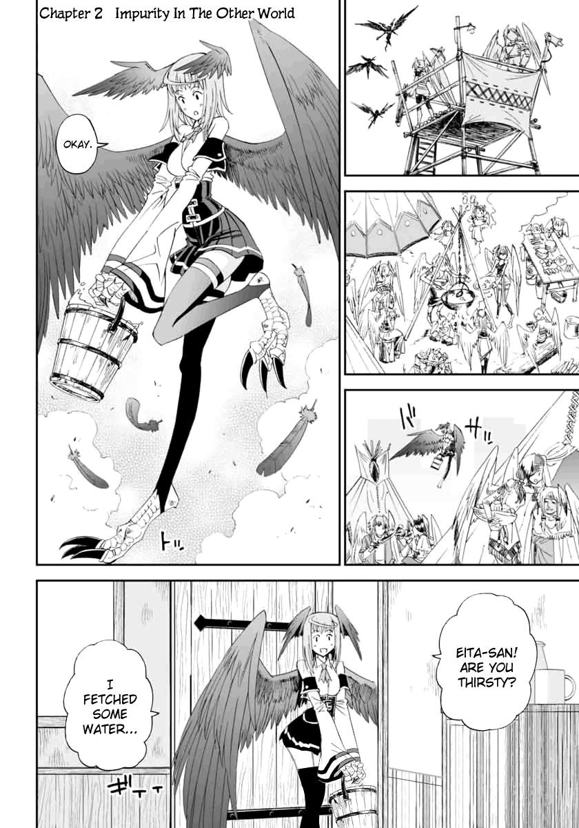 12 Beast [ecchi] 3