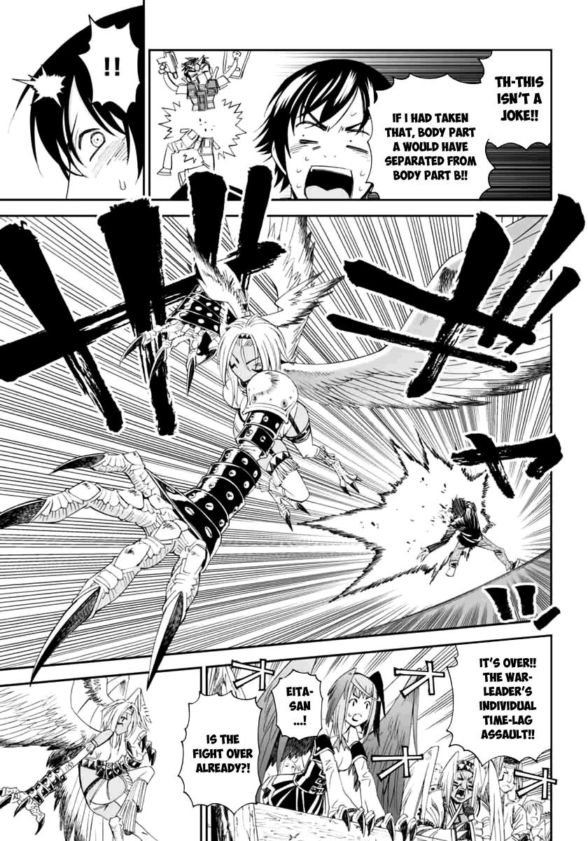 12 Beast [ecchi] 3