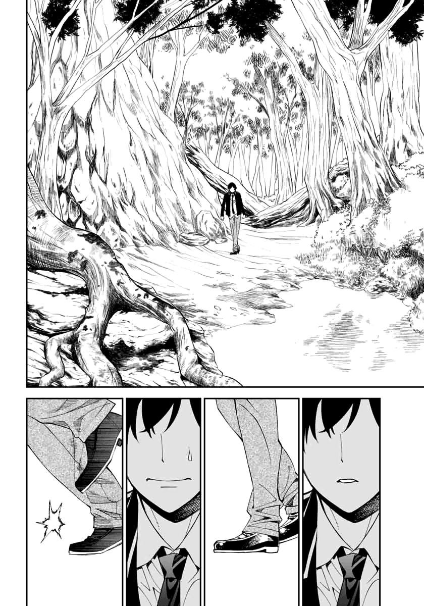 12 Beast [ecchi] 4