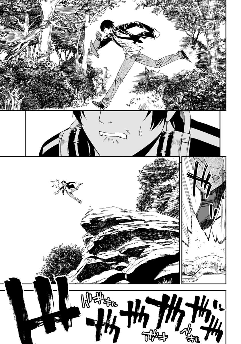 12 Beast [ecchi] 4