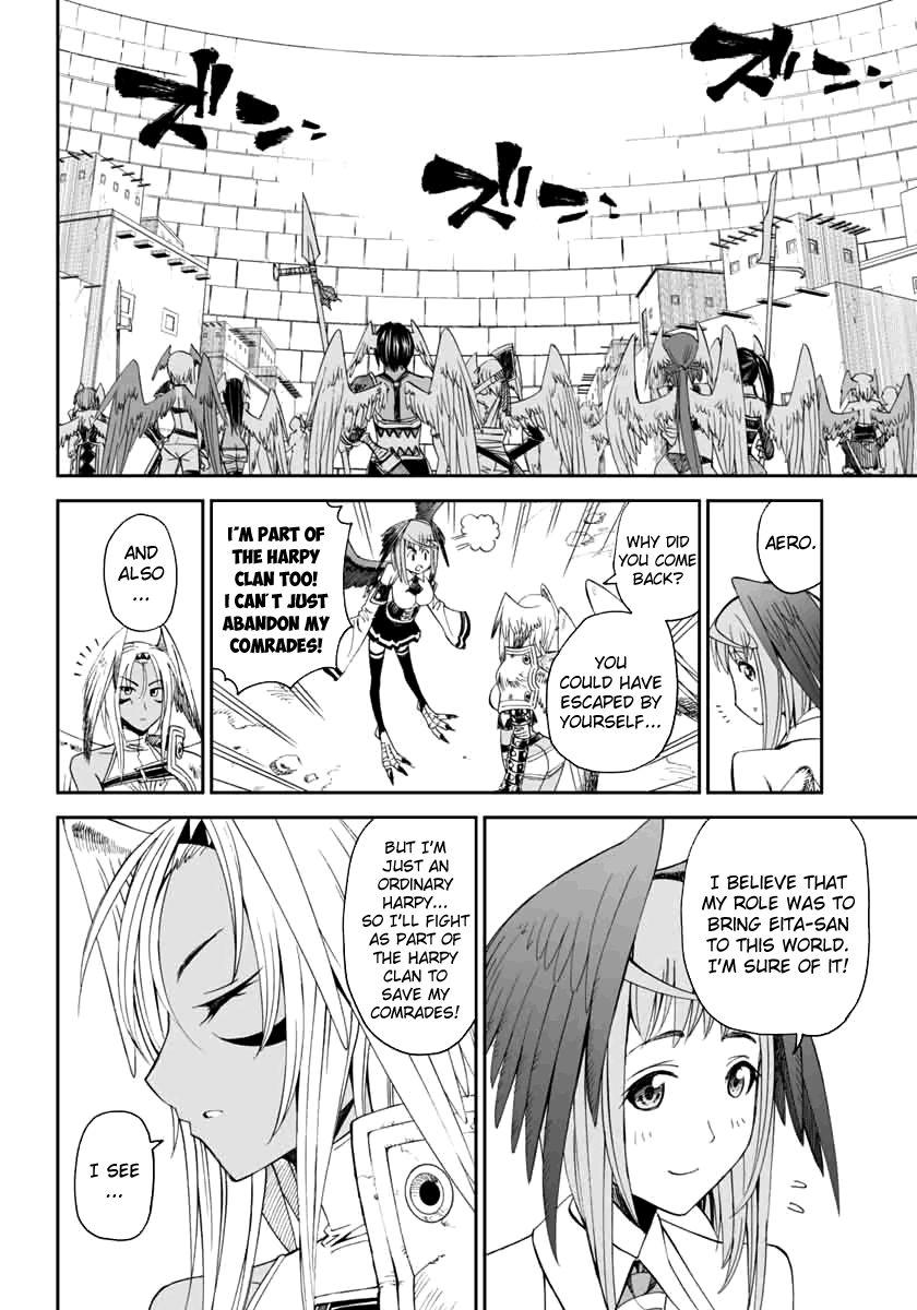 12 Beast [ecchi] 4