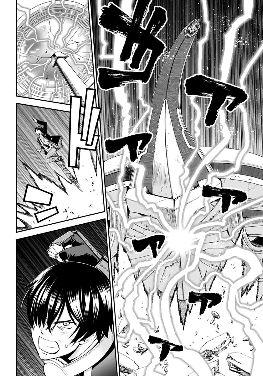 12 Beast [ecchi] 5