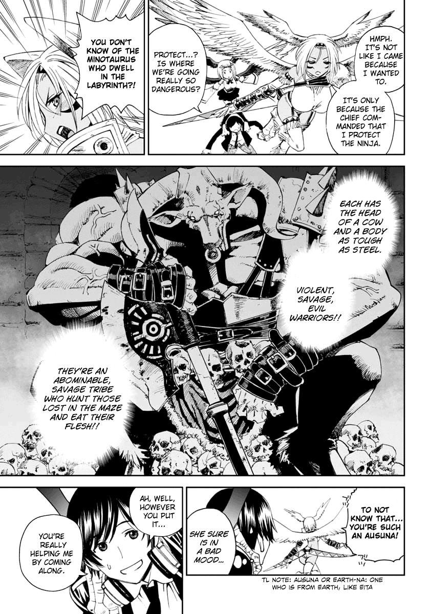 12 Beast [ecchi] 7