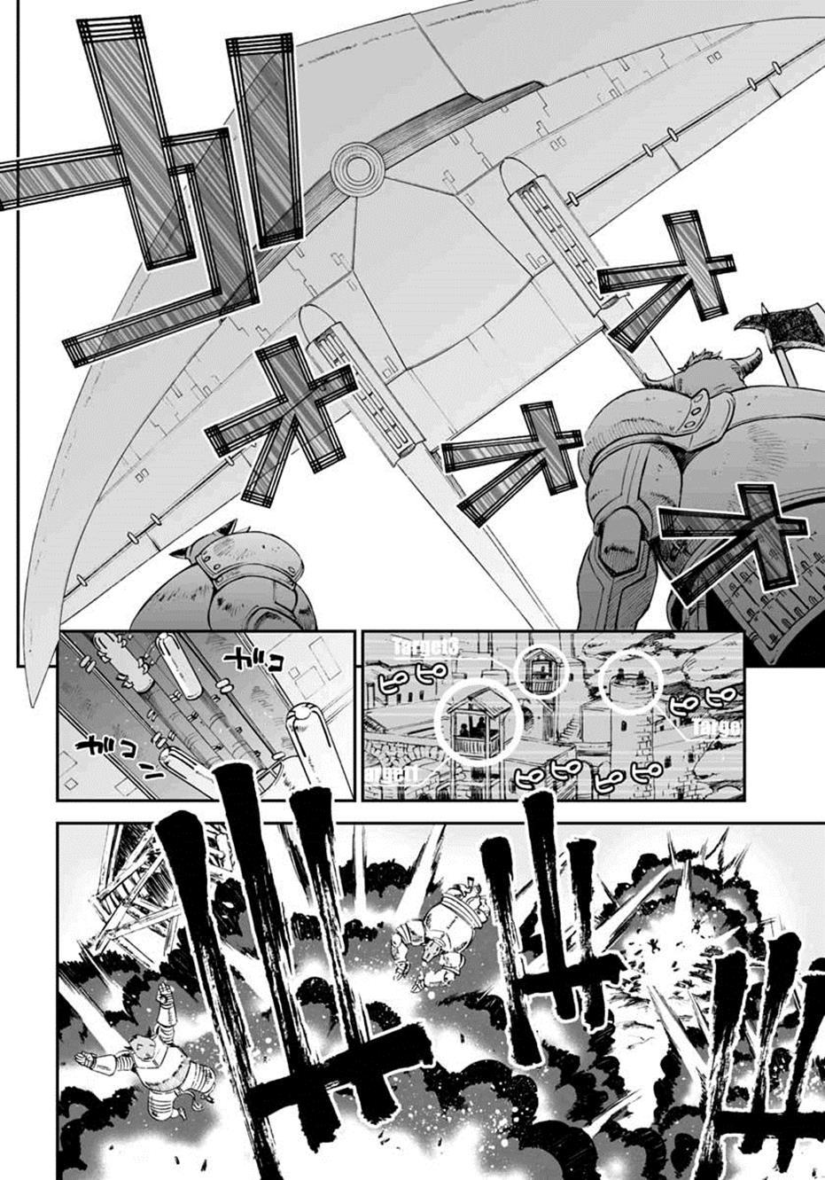12 Beast [ecchi] 9