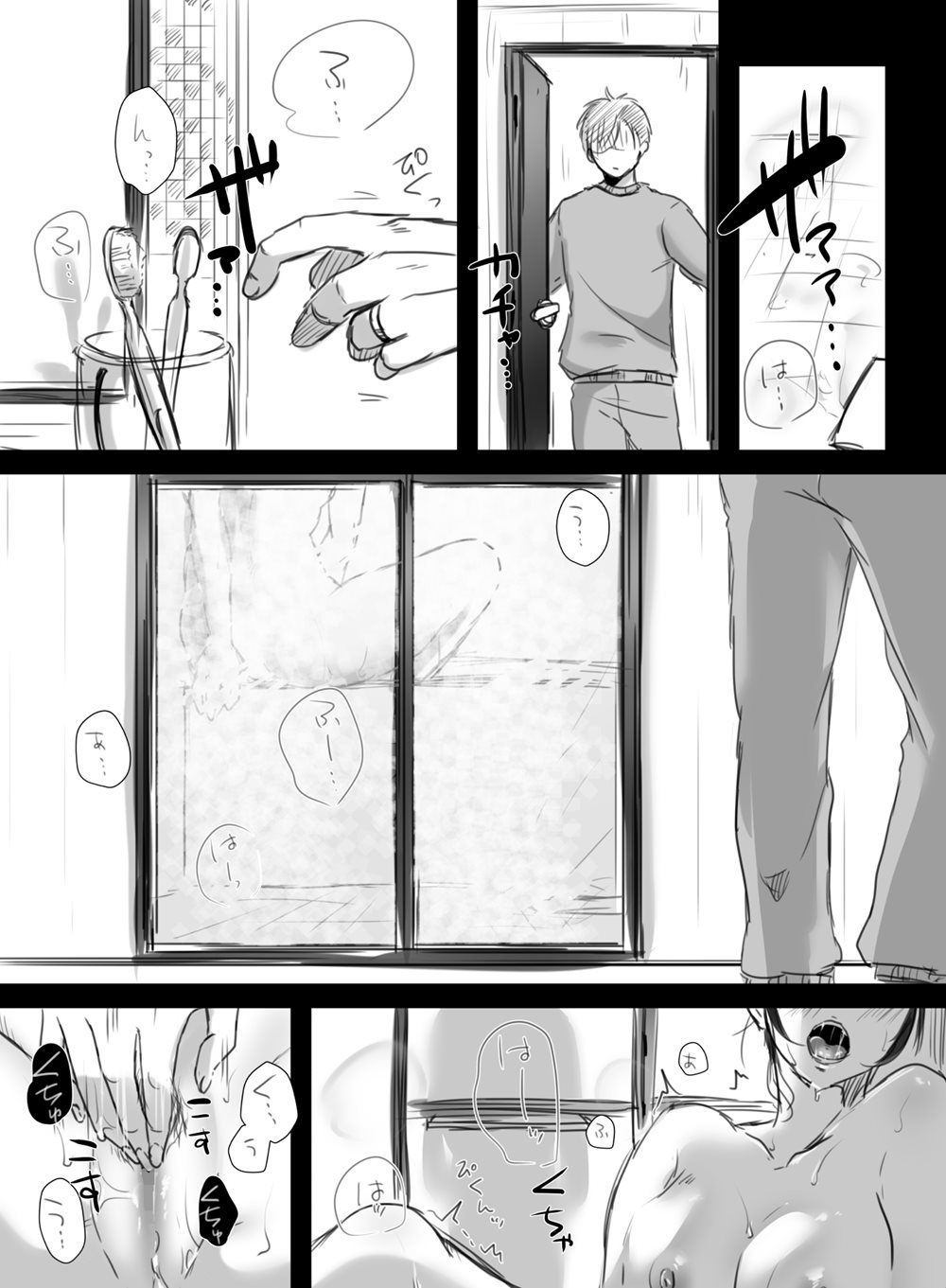 15 Minutes Of Overtime 2