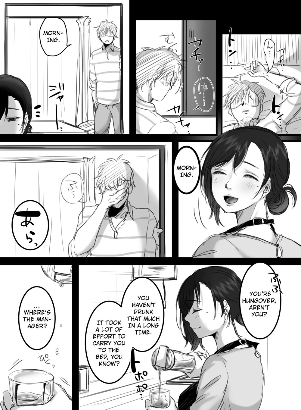 15 Minutes Of Overtime 2