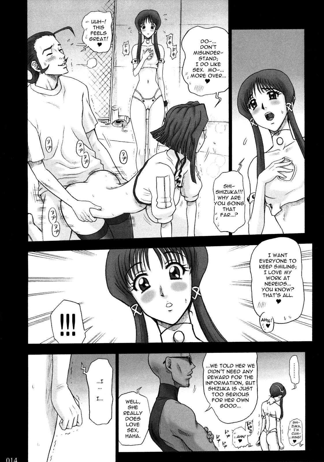 18 Kaiten - Toughness Of Anal Action 1
