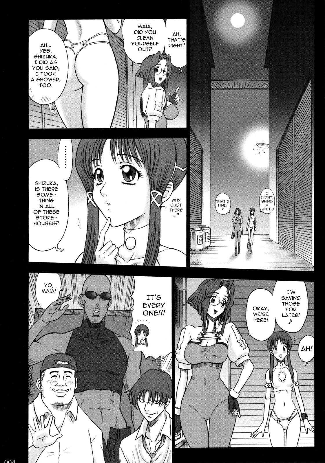 18 Kaiten - Toughness Of Anal Action 1