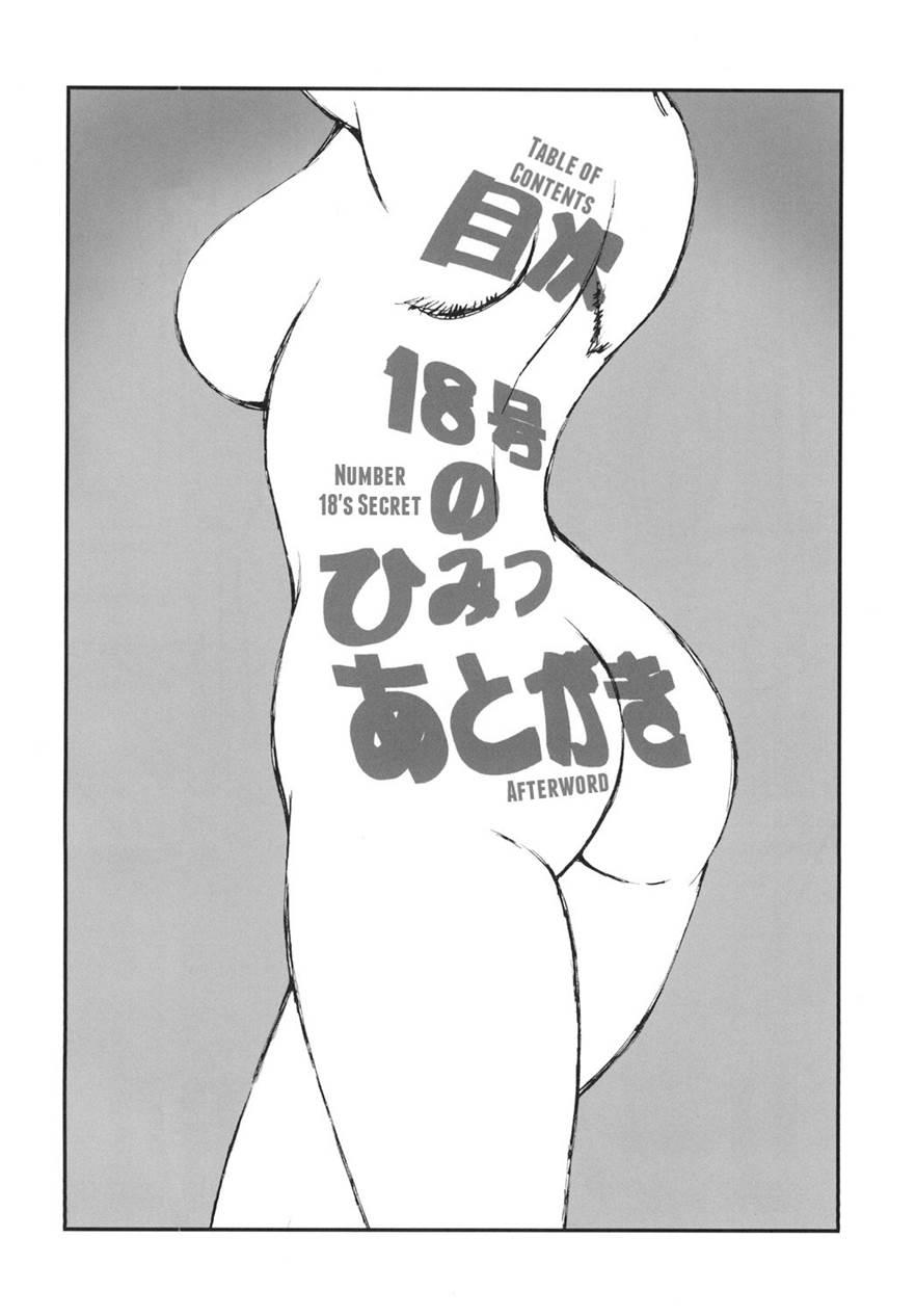 18+ Chapter 2 Page 3