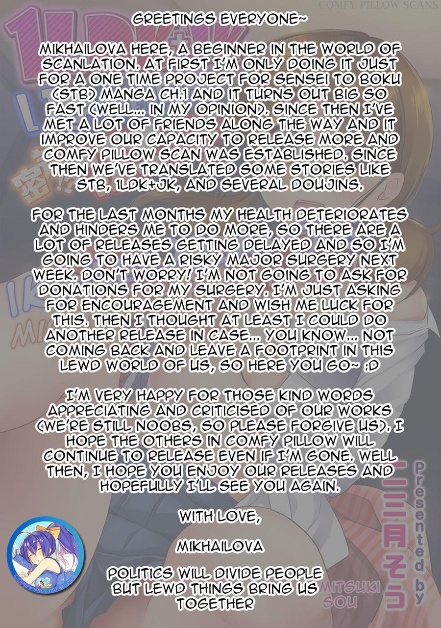 1ldk+jk Ikinari Doukyo? Micchaku!? Hatsu Ecchi!!? Chapter 5 Page 26