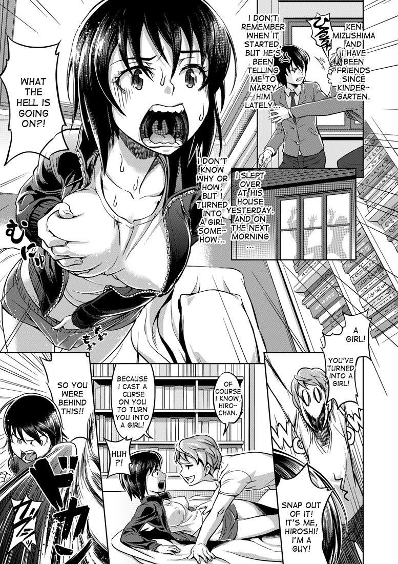 2 Tsuki Ni Mochikomi Shiteta Ero Manga 8