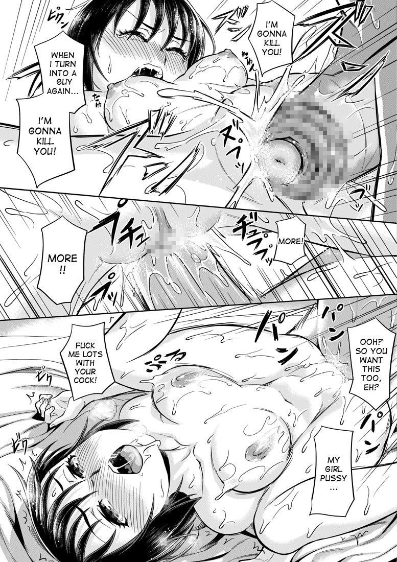2 Tsuki Ni Mochikomi Shiteta Ero Manga 8