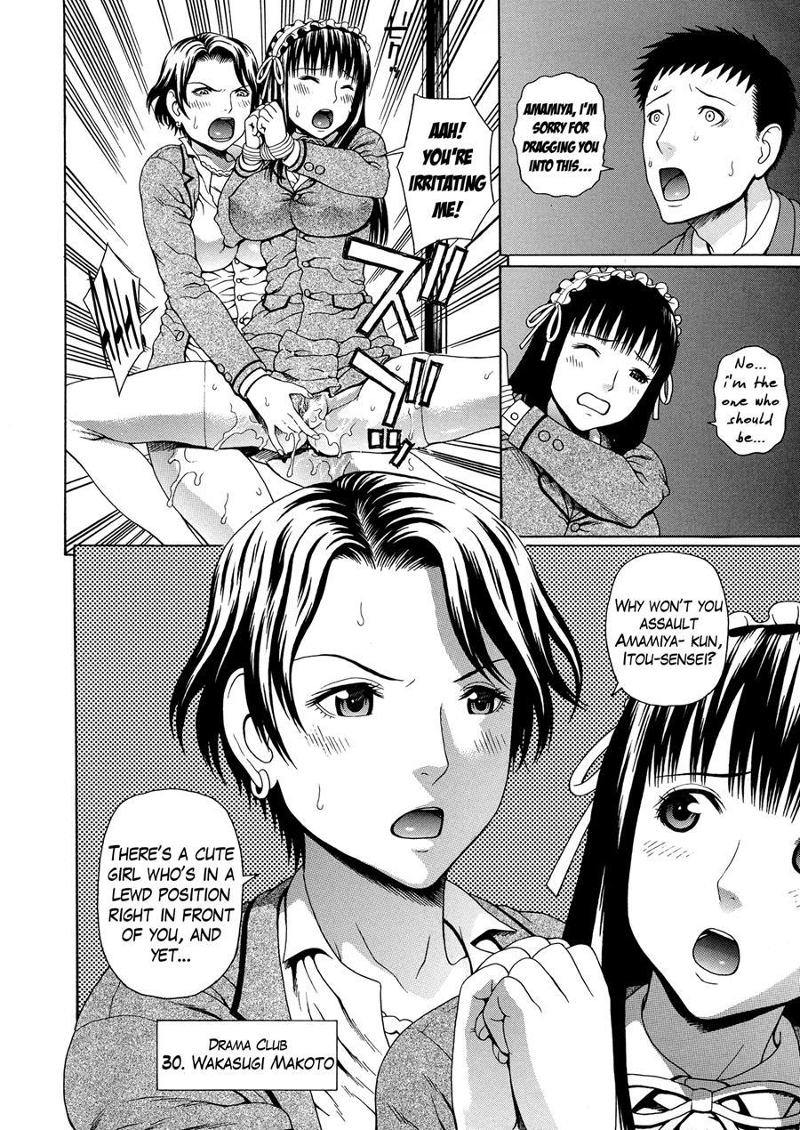 2-nen F-gumi Zenin Seikou 1