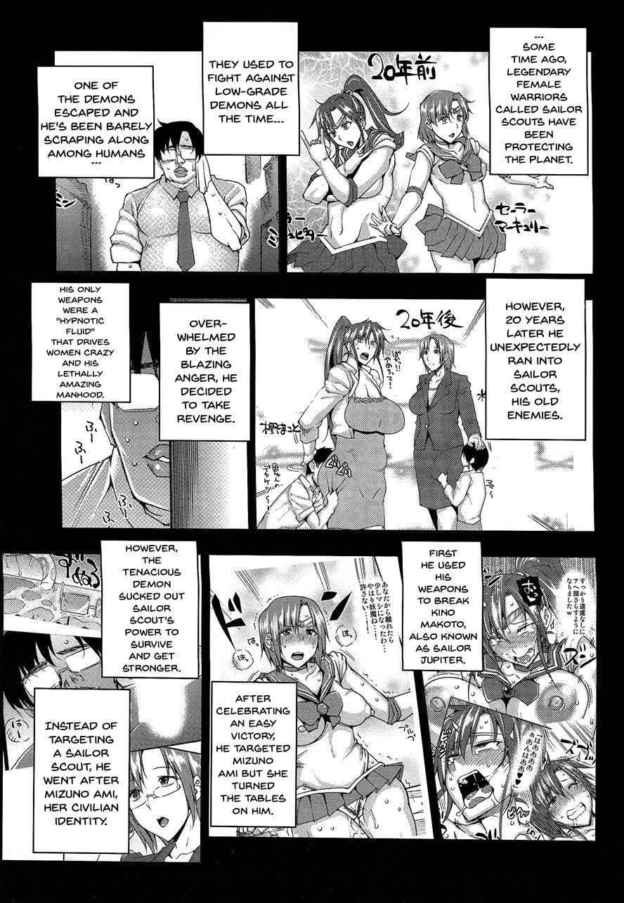 20 Years Later A Lesser Youma Like Me Slept With The Sailor Senshi 5