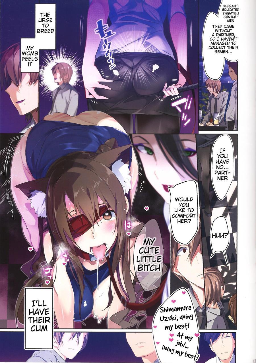 25-nichi Ni Joumushitsu E Irasshai 1
