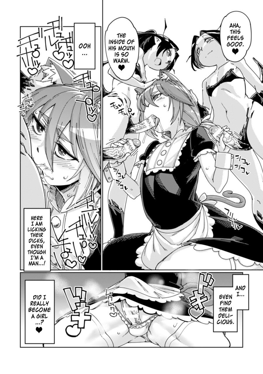 2d Comic Magazine Otokonoko O Shiriana Kairaku De Mesu Ochi Ryoujoku! [yaoi] 1