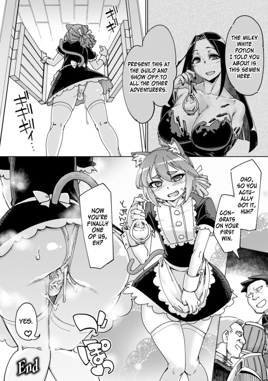 2d Comic Magazine Otokonoko O Shiriana Kairaku De Mesu Ochi Ryoujoku! [yaoi] 1