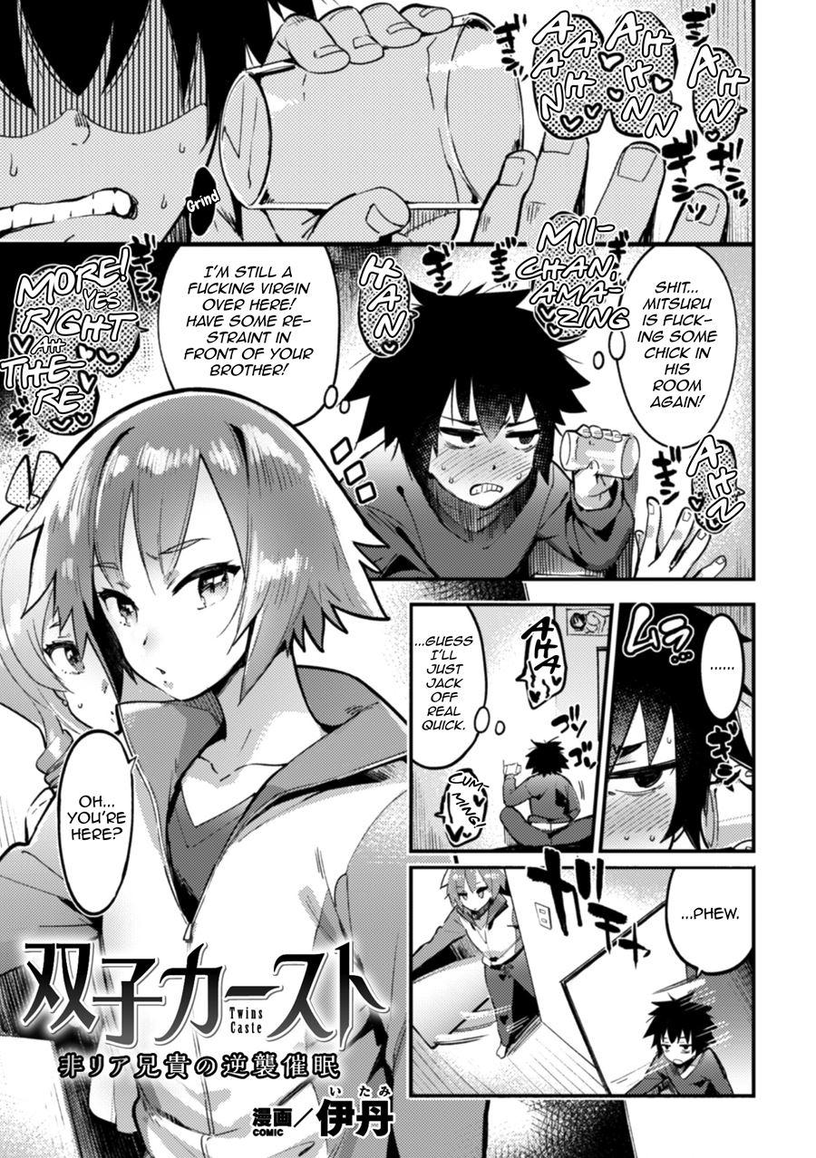 2d Comic Magazine Otokonoko O Shiriana Kairaku De Mesu Ochi Ryoujoku! [yaoi] 1