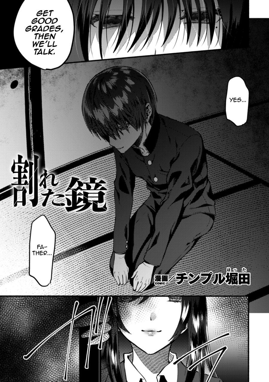 2d Comic Magazine Otokonoko O Shiriana Kairaku De Mesu Ochi Ryoujoku! [yaoi] 1