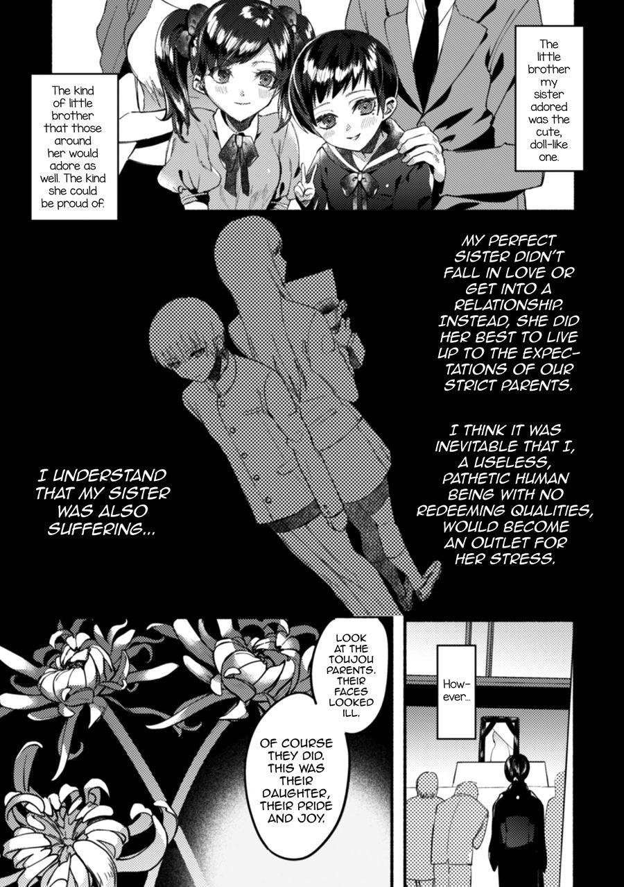 2d Comic Magazine Otokonoko O Shiriana Kairaku De Mesu Ochi Ryoujoku! [yaoi] 1