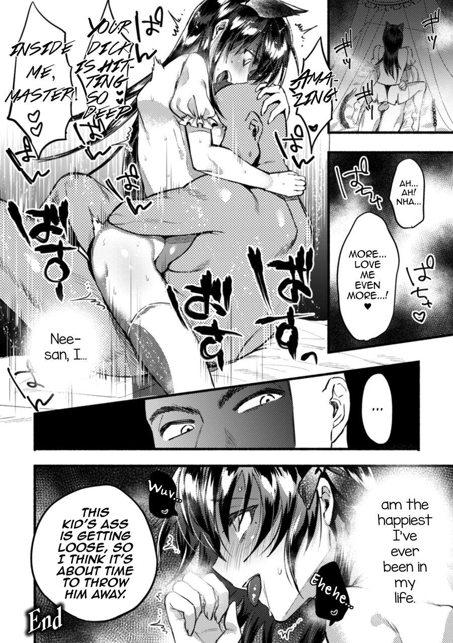 2d Comic Magazine Otokonoko O Shiriana Kairaku De Mesu Ochi Ryoujoku! [yaoi] 1
