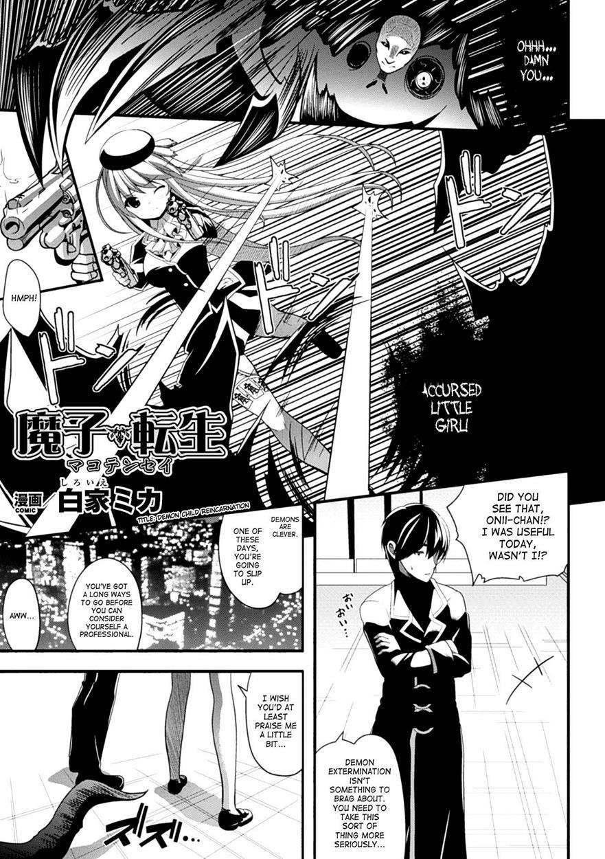 2d Comic Magazine Seitenkanshite Youmasarete Botehara End 1