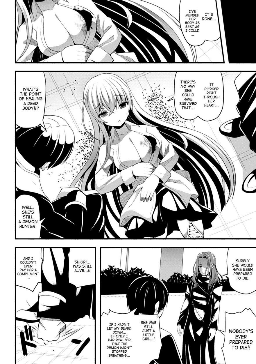 2d Comic Magazine Seitenkanshite Youmasarete Botehara End 1