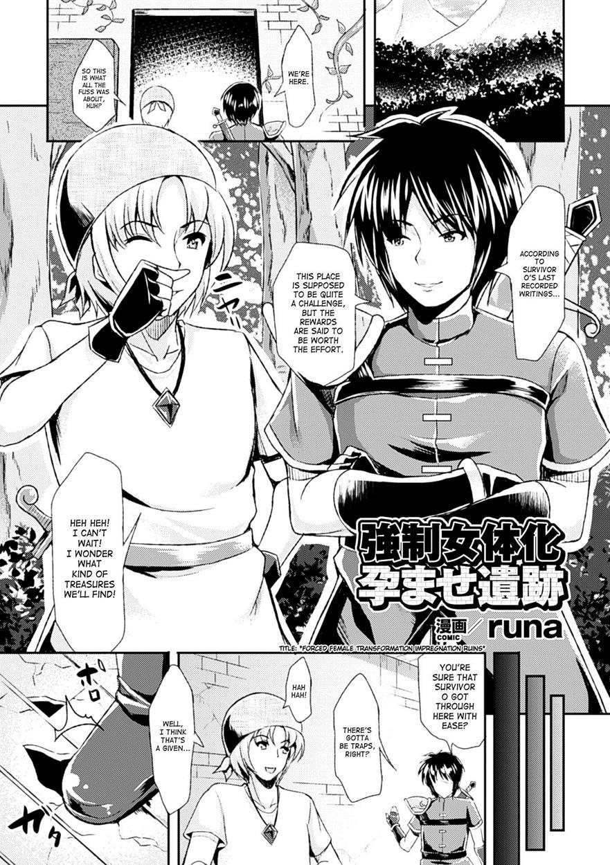 2d Comic Magazine Seitenkanshite Youmasarete Botehara End 1