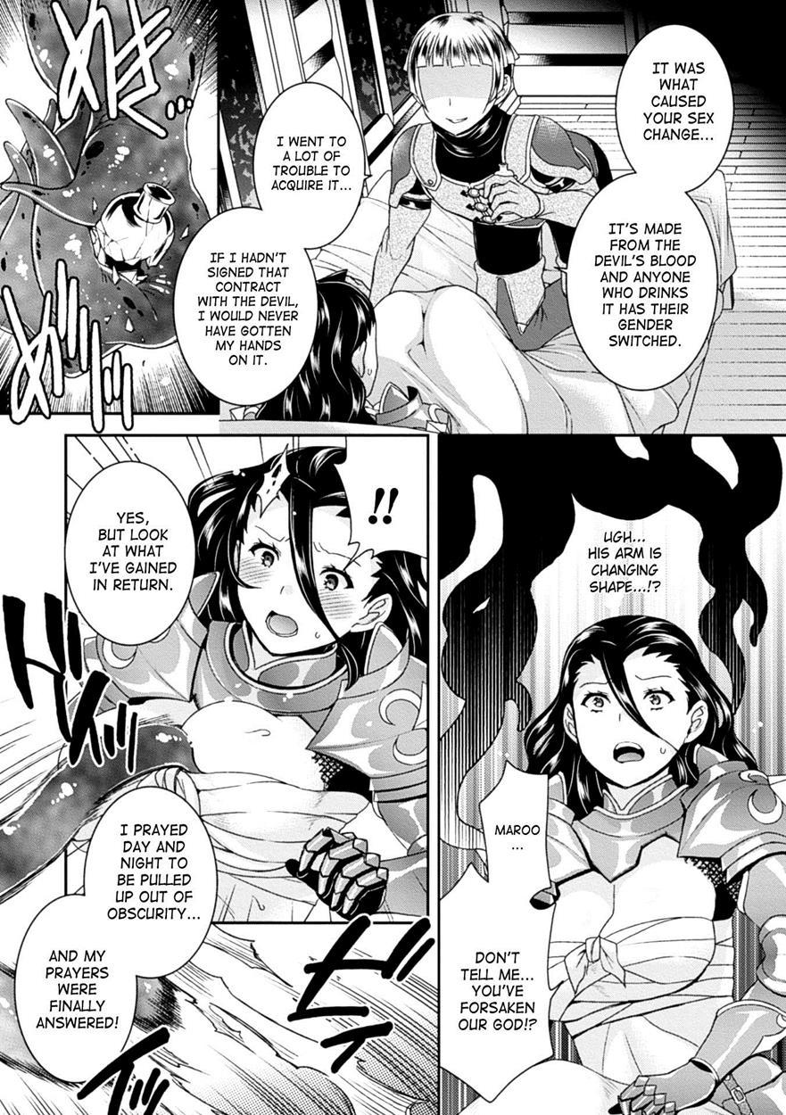 2d Comic Magazine Seitenkanshite Youmasarete Botehara End 1
