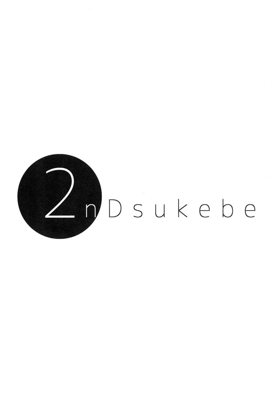 2ndsukebe 1