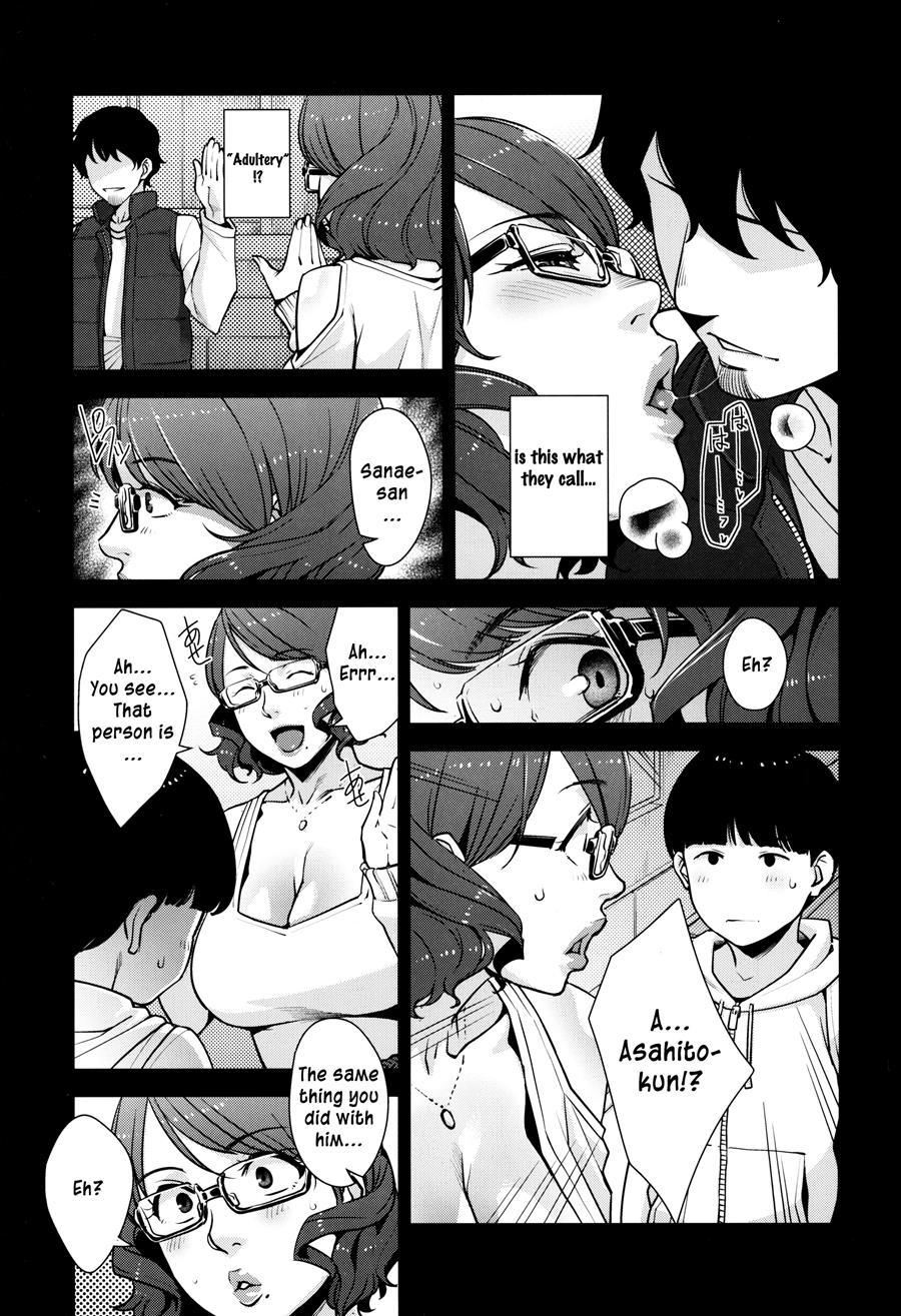 2ndsukebe 1