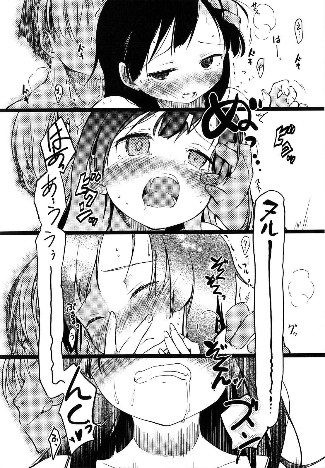 2x2 1