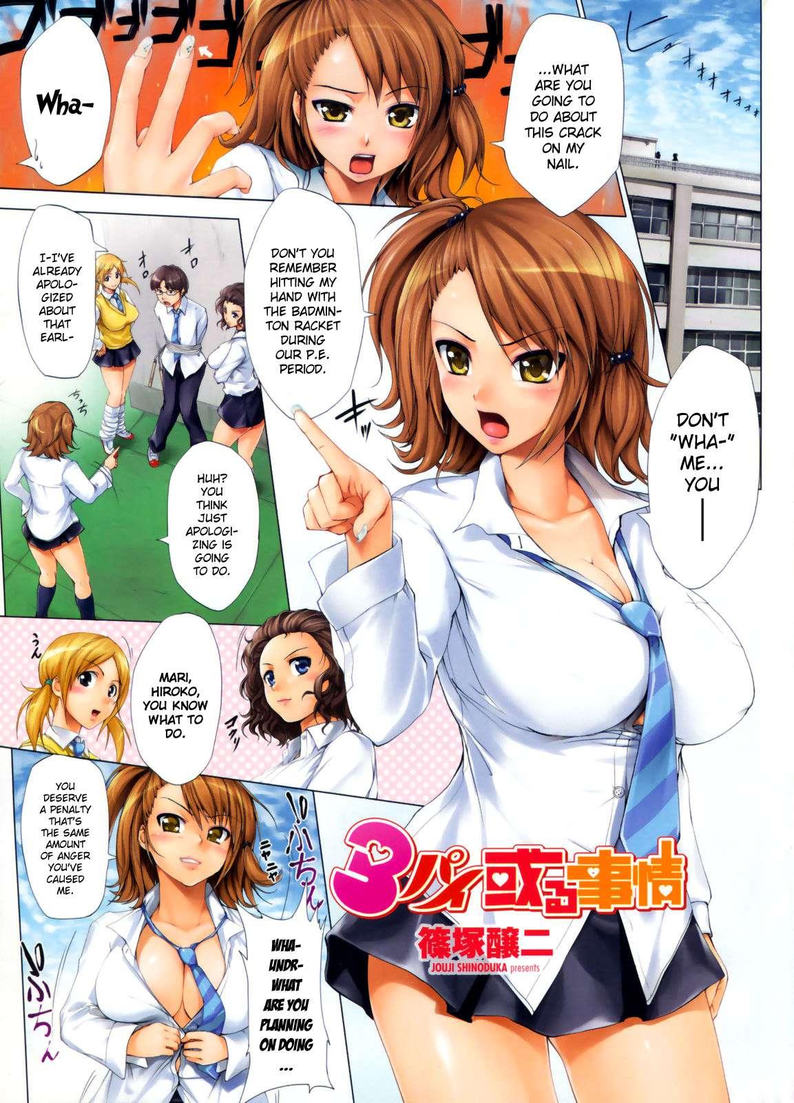 3 Pai Aru Jijou 1