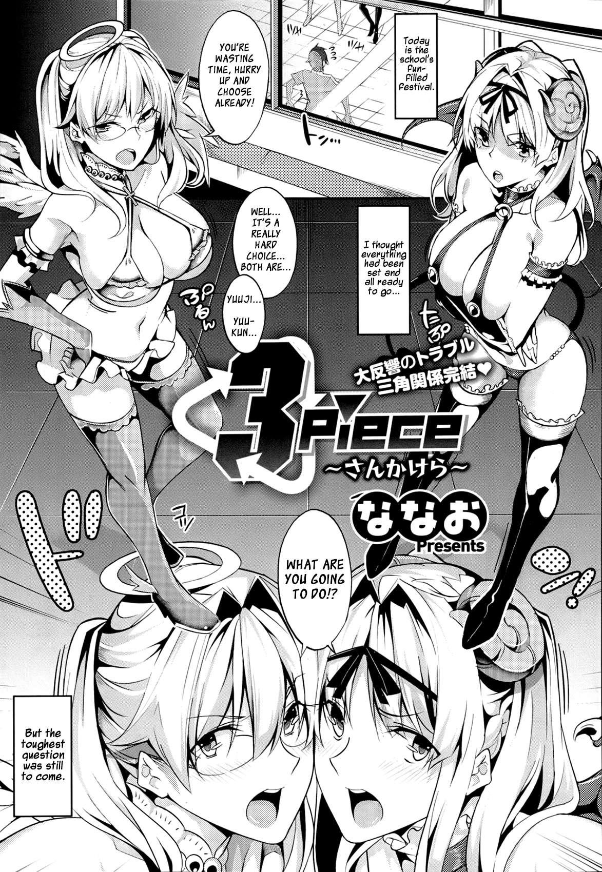 3 Piece 1