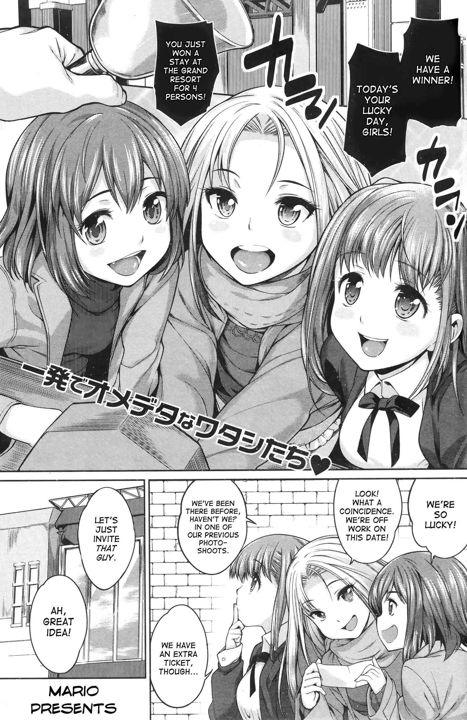 3 Sweet Devils 1