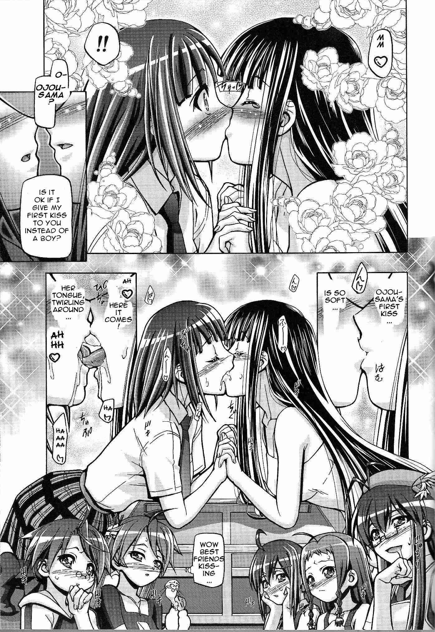 3-a 5 Mahora Gakuen Tyuutoubo 1