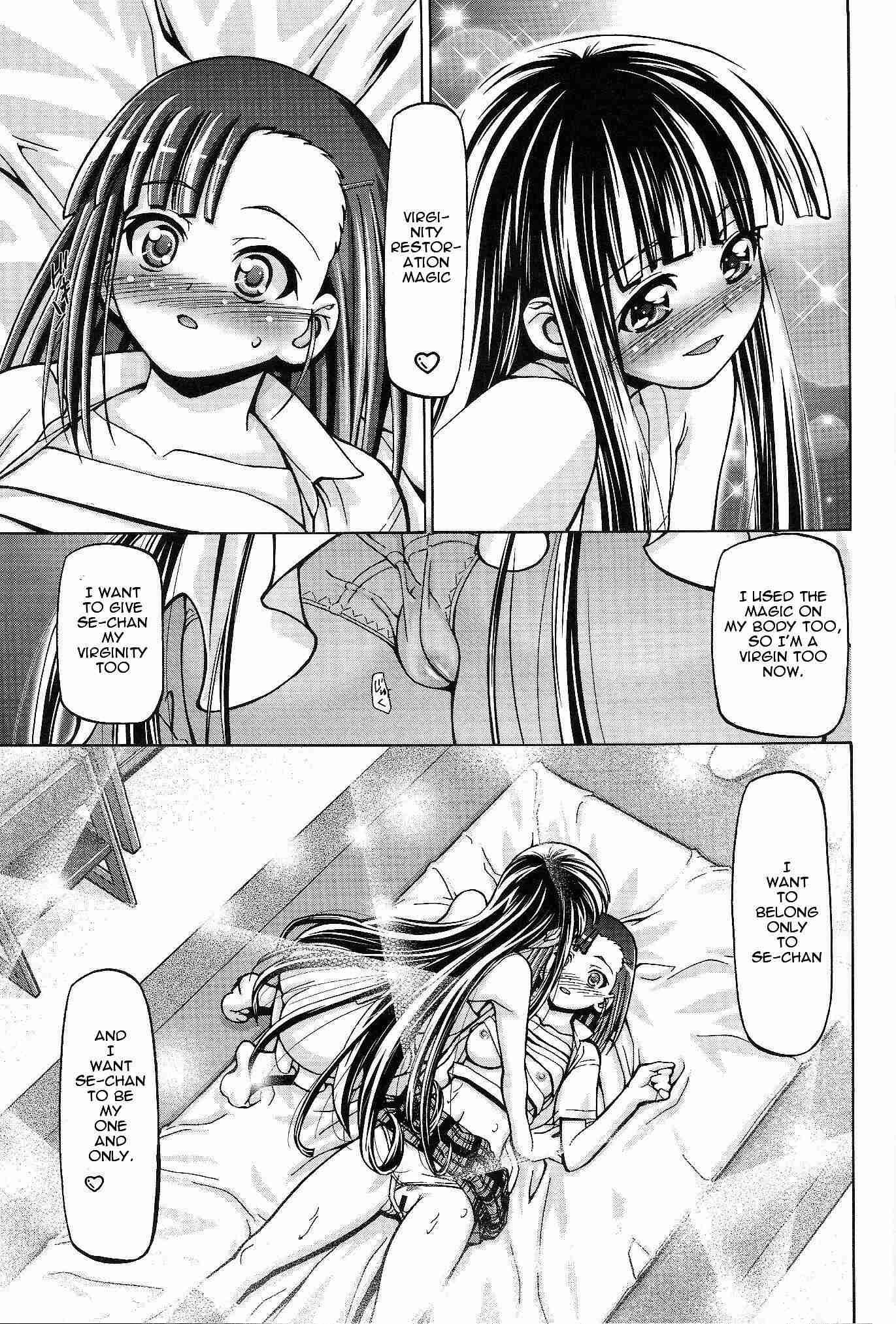 3-a 5 Mahora Gakuen Tyuutoubo 1