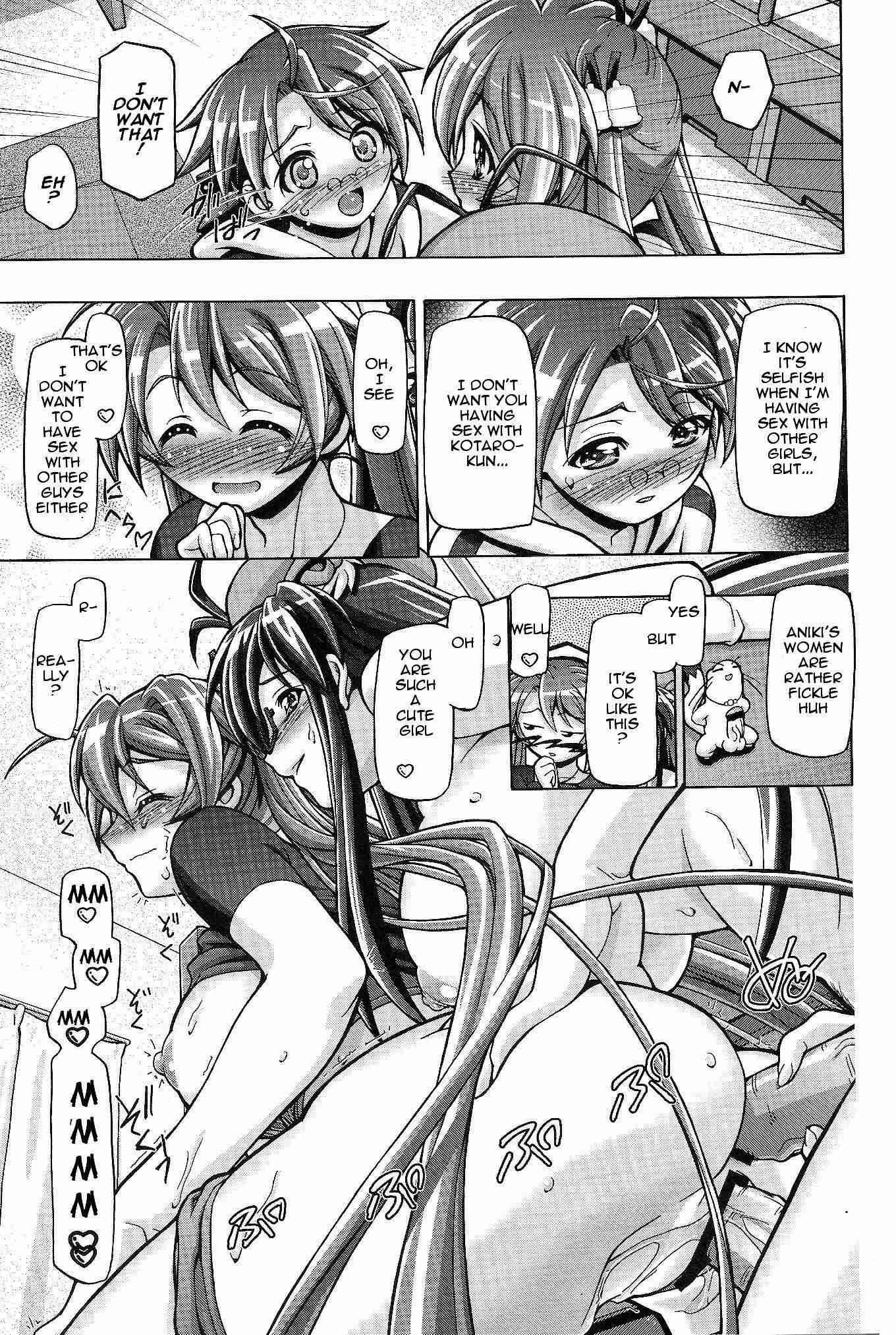 3-a 5 Mahora Gakuen Tyuutoubo 1