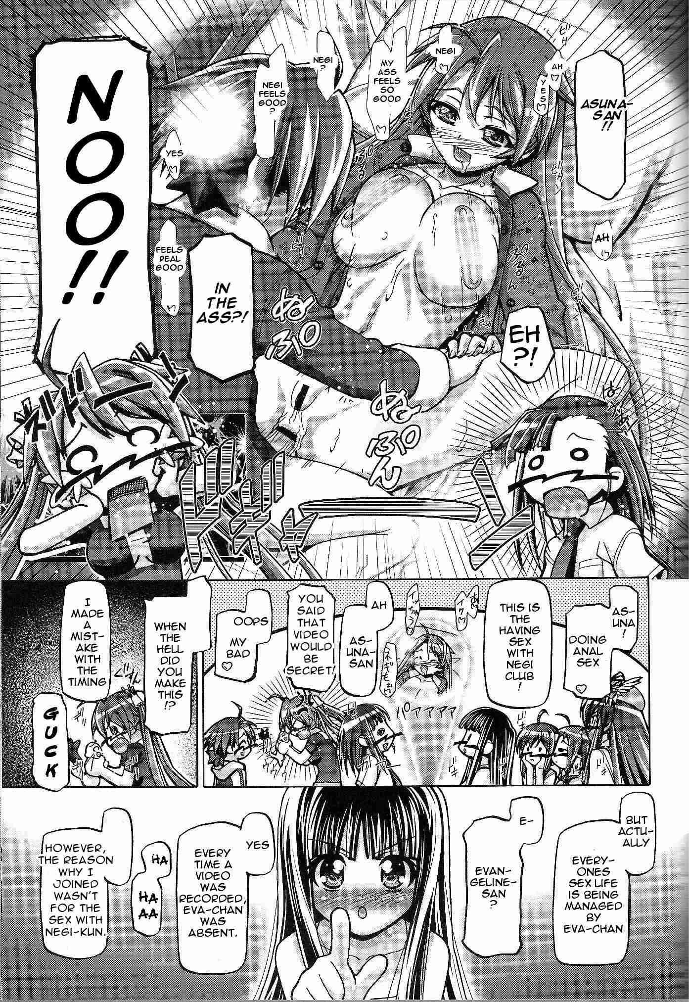 3-a 5 Mahora Gakuen Tyuutoubo 1