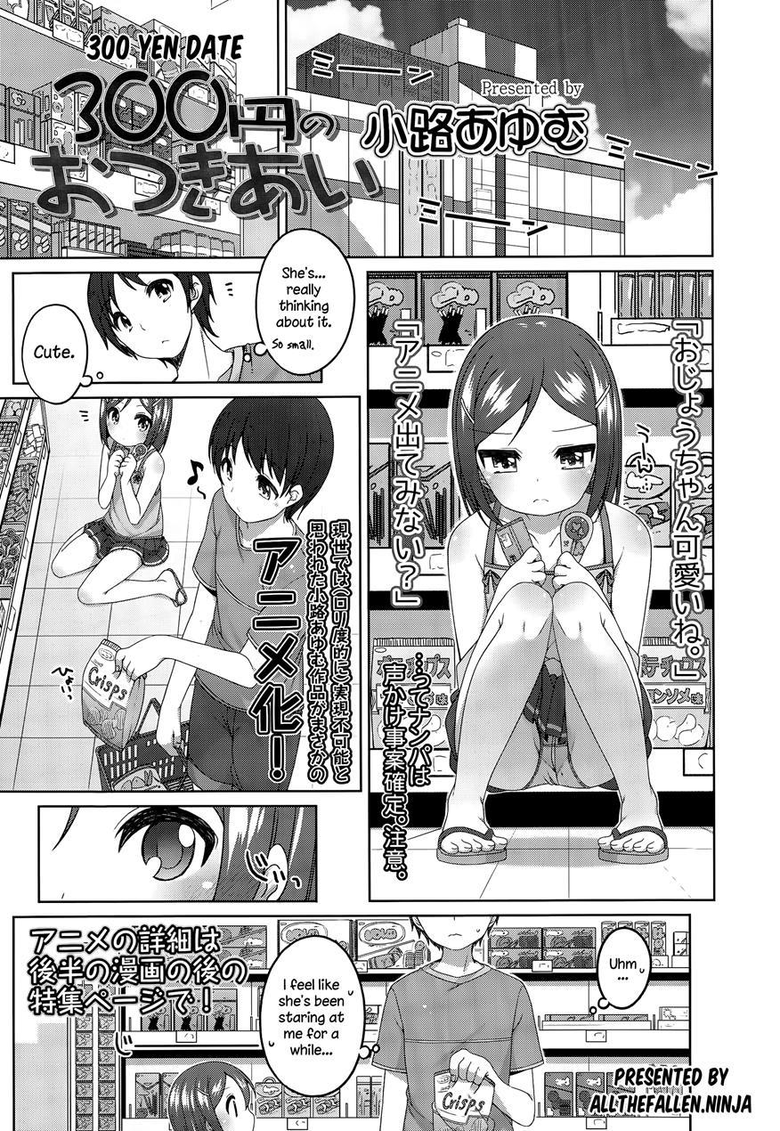 300 Yen Date 1