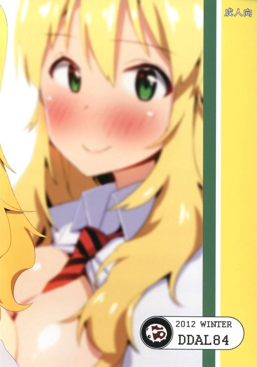 4 Nin De Aimasho 1