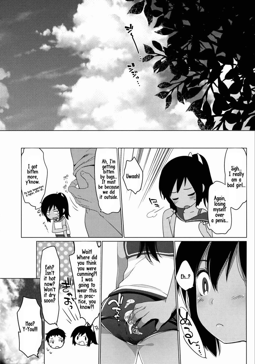 401 -ano Hi, Natsu No Owari Ni- 1