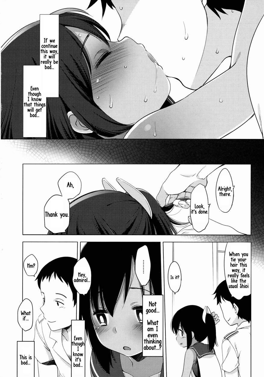 401 -ano Hi, Natsu No Owari Ni- 1